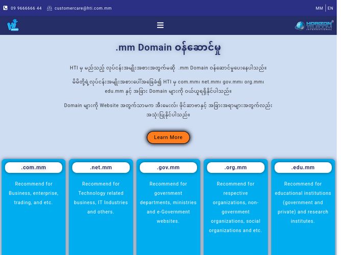 The website screenshot for http://www.hti.com.mm