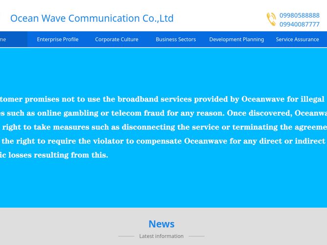 The website screenshot for http://www.mowcn.com
