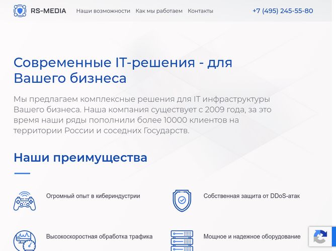The website screenshot for http://www.rs-media.ru