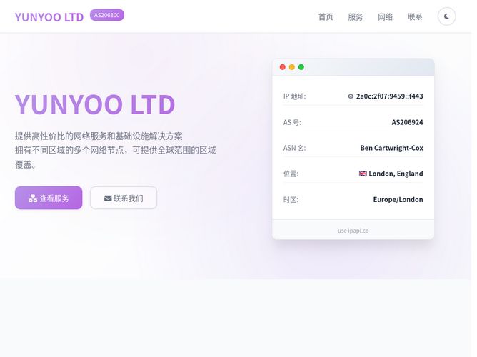 The website screenshot for https://yunyoo.net