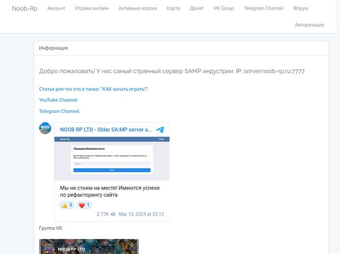The website screenshot for http://noob-rp.com