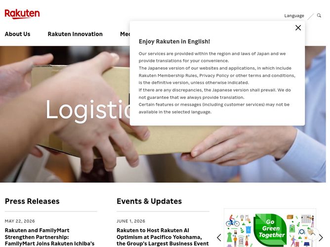 The website screenshot for https://global.rakuten.com/corp/