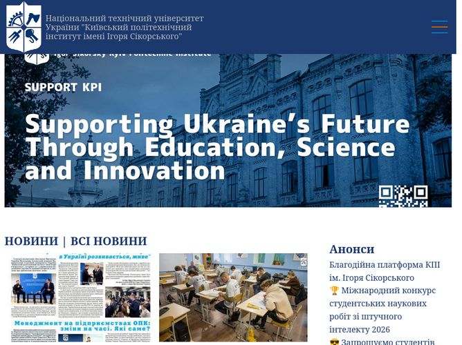 The website screenshot for https://kpi.ua/
