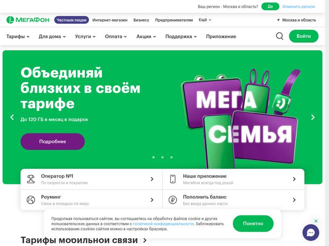 The website screenshot for http://www.garstelecom.ru