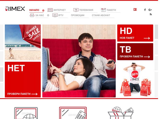 The website screenshot for https://rimex-ltd.com/