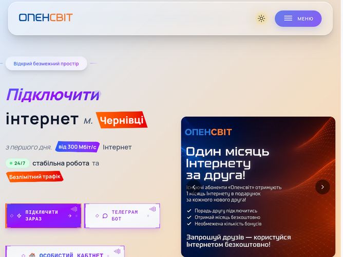 The website screenshot for https://opensvit.ua