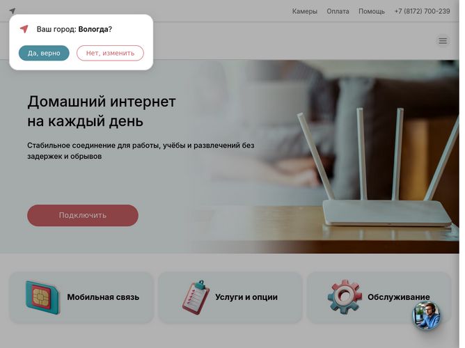 The website screenshot for https://baza.net
