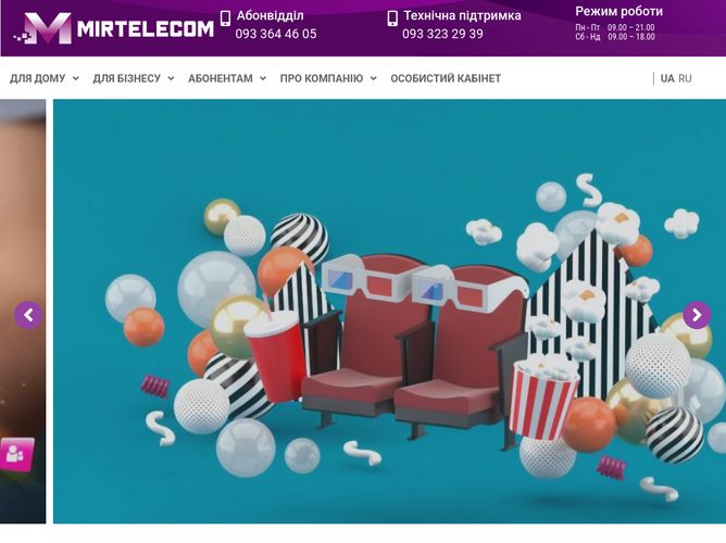 The website screenshot for https://mirtelecom.org/