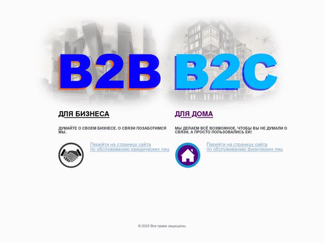 The website screenshot for http://c-group.pro