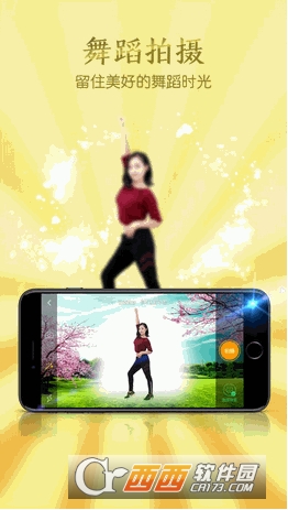 �Ƕ��㳡��app�ٷ������н�ͼ