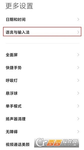 MIUI��������app��ȡ�����н�ͼ