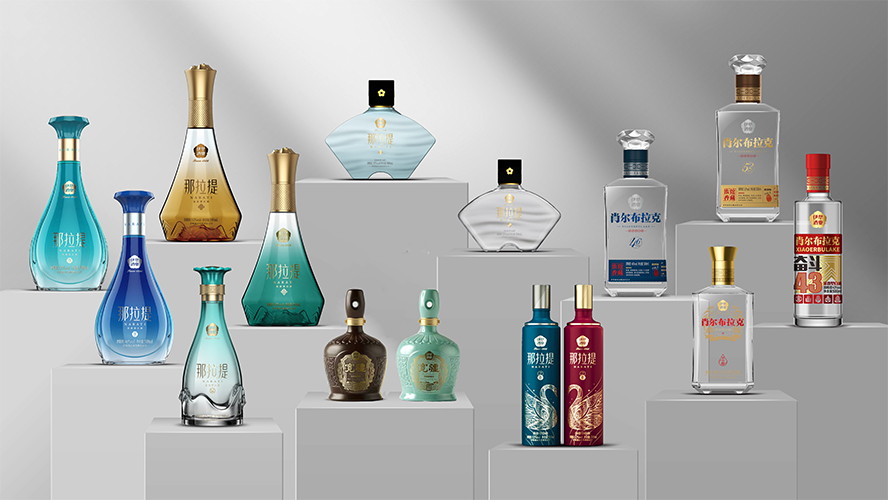 伊犁酒业有限责任公司(那拉提酒,肖尔布拉克酒)